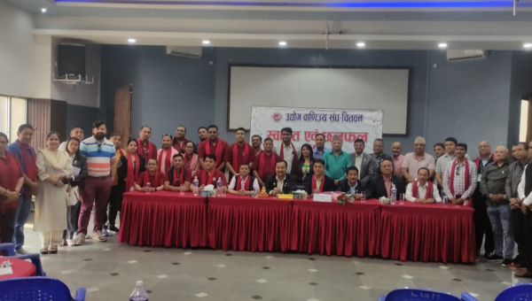 सिद्धार्थ उद्योग वाणिज्य संघका व्यवसायी चितवनमा